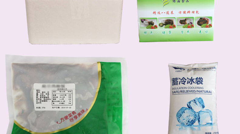 鱼香肉丝_11