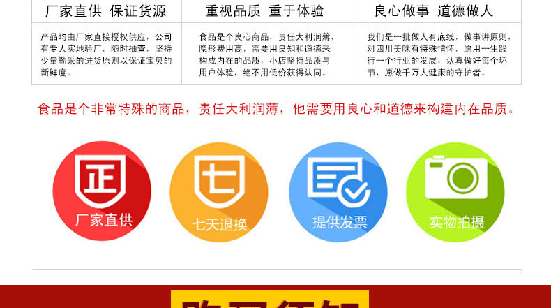 鱼香肉丝_14